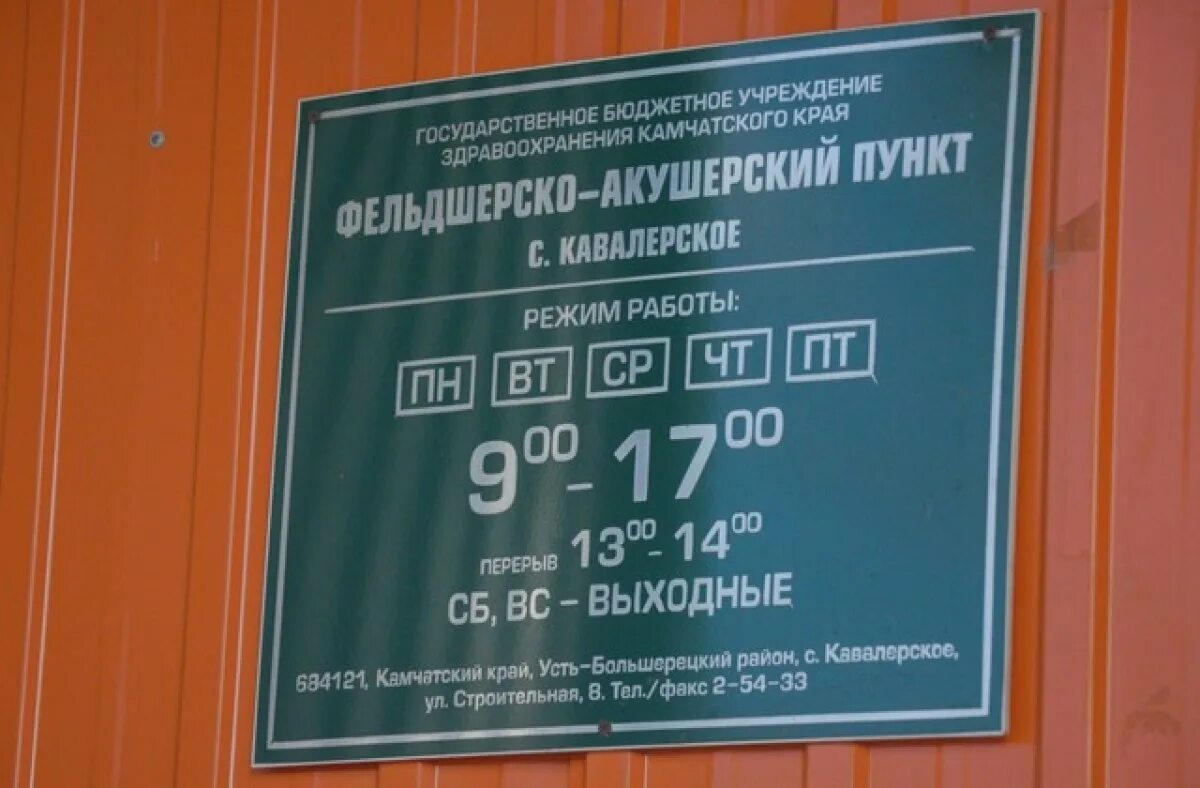 Погода в кавалерское камчатский край. Село кавалерское школа. Остров суматра с горами барисан с вершиной керинчи. Петропавловск камчатский кавалерский. Вулкан керинчи в индонезии.