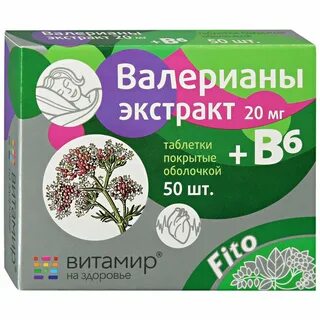 Валерьяна в таблетках отзывы