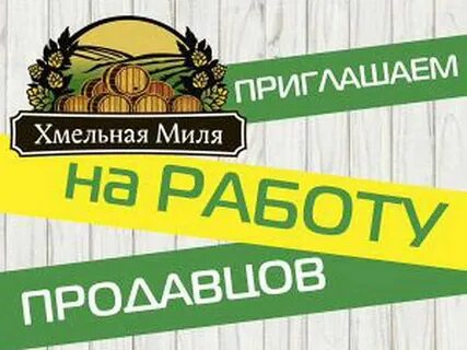 Реклама мили