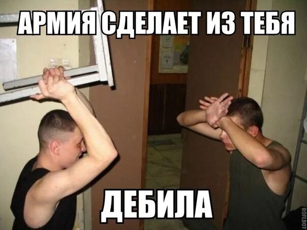 я тебя убью я тебя убью. я дебил. придурок тебя убьет. табуреткой по голове в армии. ты дебил дебил.