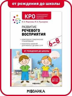 Книга кро