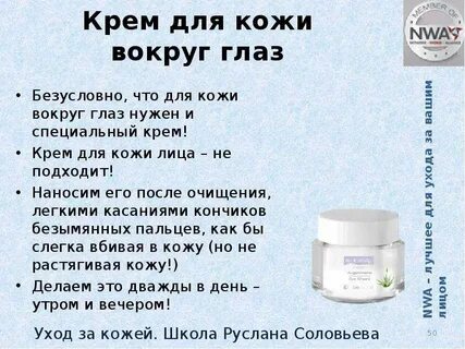 Нужен ли коже крем