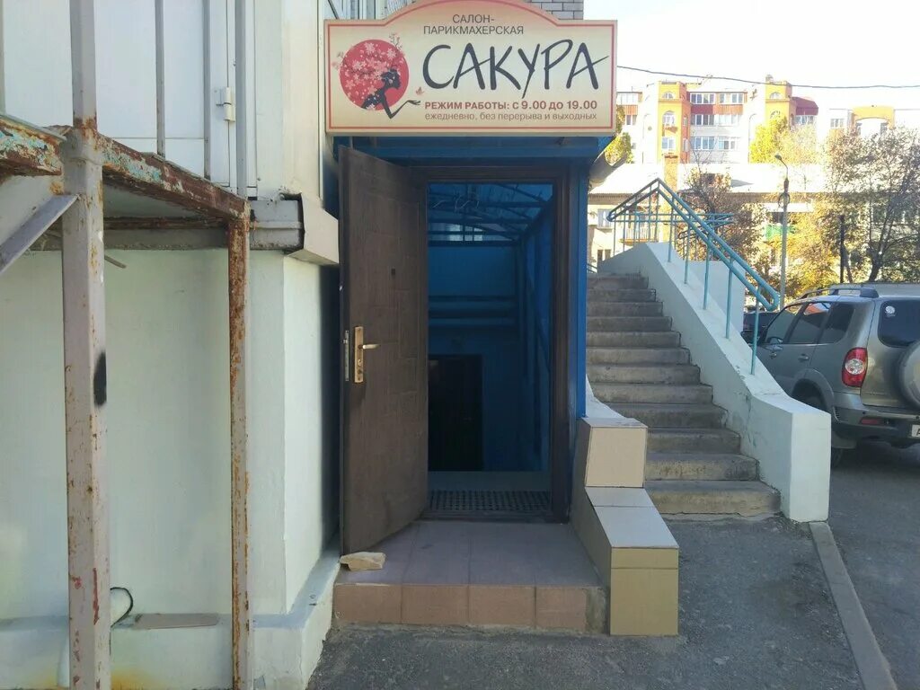 стайл волгоград на тулака. стайл волгоград на тулака. стайл волгоград на тулака. стайл волгоград на тулака. парикмахерская на тулака волгоград стайл.