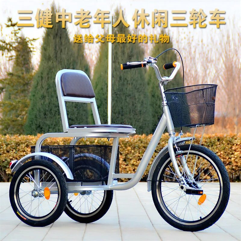 Купить электровелосипед для пожилых людей. Электровелосипед рикша трехколесный взрослый. Велосипед трехколесный для пожилых zej00101. Валберис велосипед для пожилых трехколесный. Трёхколёсный велосипед для пожилых.