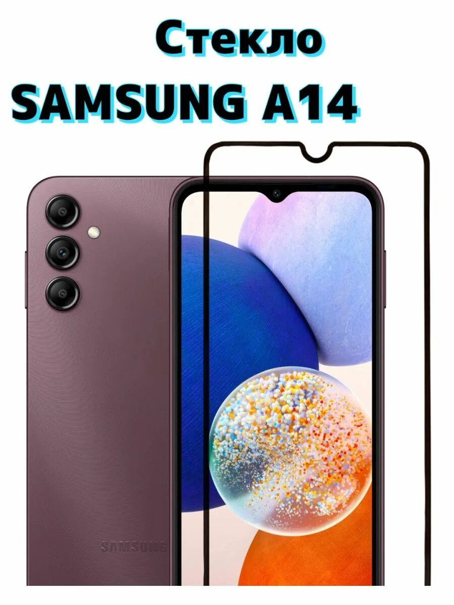 Samsung a14. А14 самсунг балотовый. Самсунг а 14 отзывы. Samsung a14 narxi.