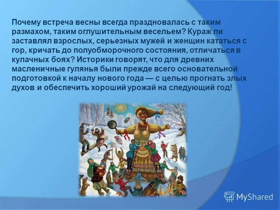 опять любовь. встреча бывших влюбленных. зачем встреча с бывшей. встреча парня и девушки. парень знакомится с девушкой.
