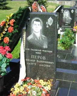 Ав пер