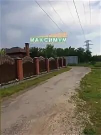 Мкр востряково ул заборье 130