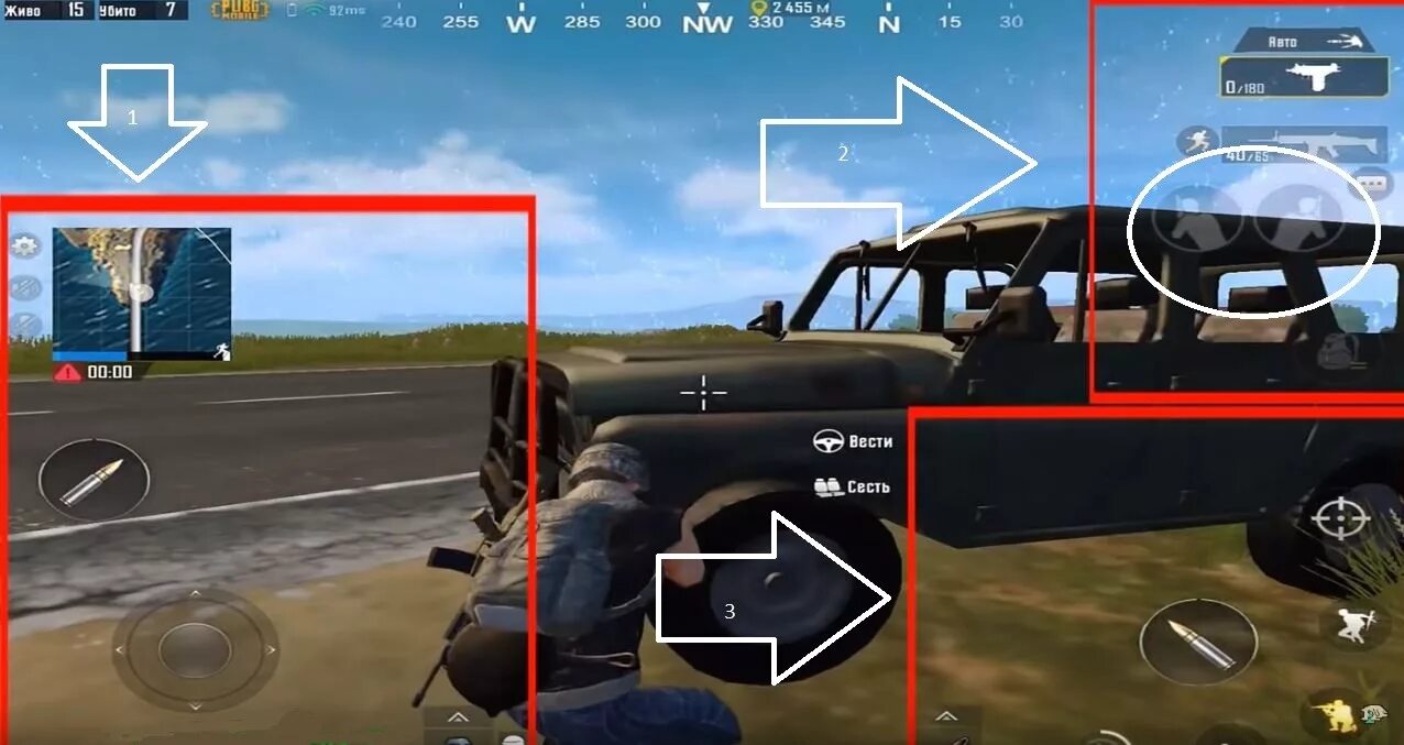 Управление в пабг на телефон. PUBG управление. ПАБГ В 3 пальца. Расположение кнопок в ПАБГ. Симулятор для игры PUBG.