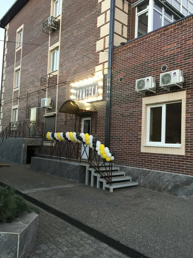 гримерка салон. владимир сакко ванцетти 50 салон красоты. салон красоты гримерка новороссийск. яндекс хорошее место наклейка. гримерка аксай.