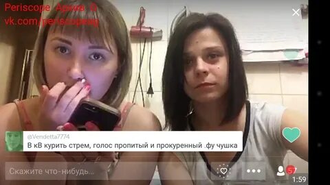 Перископ трансляции ок