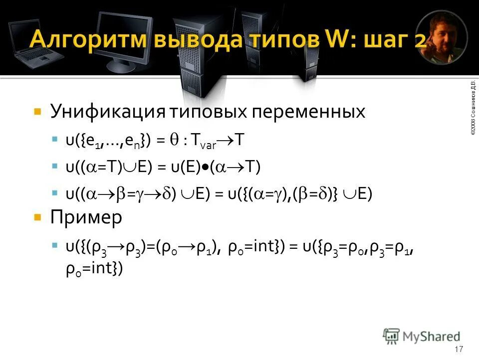 Массив array of integer. Программа var t:array[1. Program var begin. Вычисление суммы элементов массива pascal. Ввод элементов одномерного массива.