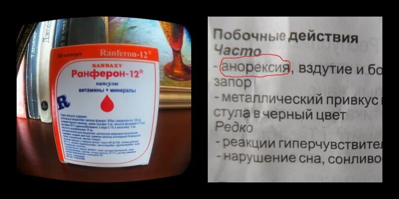 Препараты при анорексии. Препараты для анорексии. таблетки вызывающие анорексию. таблетки которые пьют анорексички. препараты для похудения анорексия.