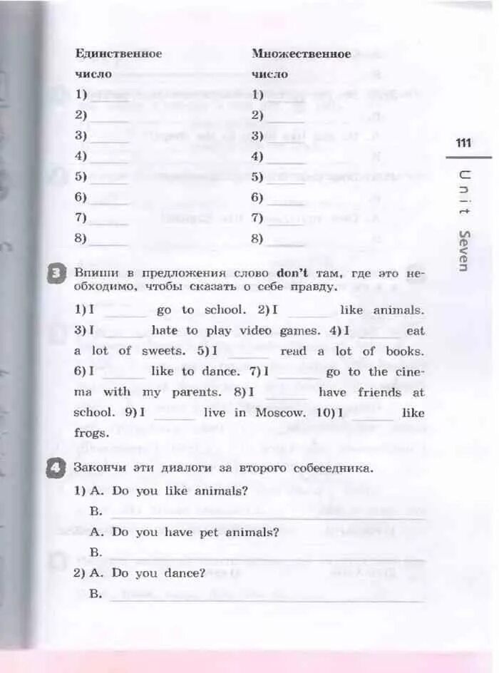 Рабочая тетрадь по английскому 3 класс. Английский 3 класс рабочая тетрадь Афанасьева. Рабочая тетрадь по английскому 3 класс Михеева Афанасьева степ4.