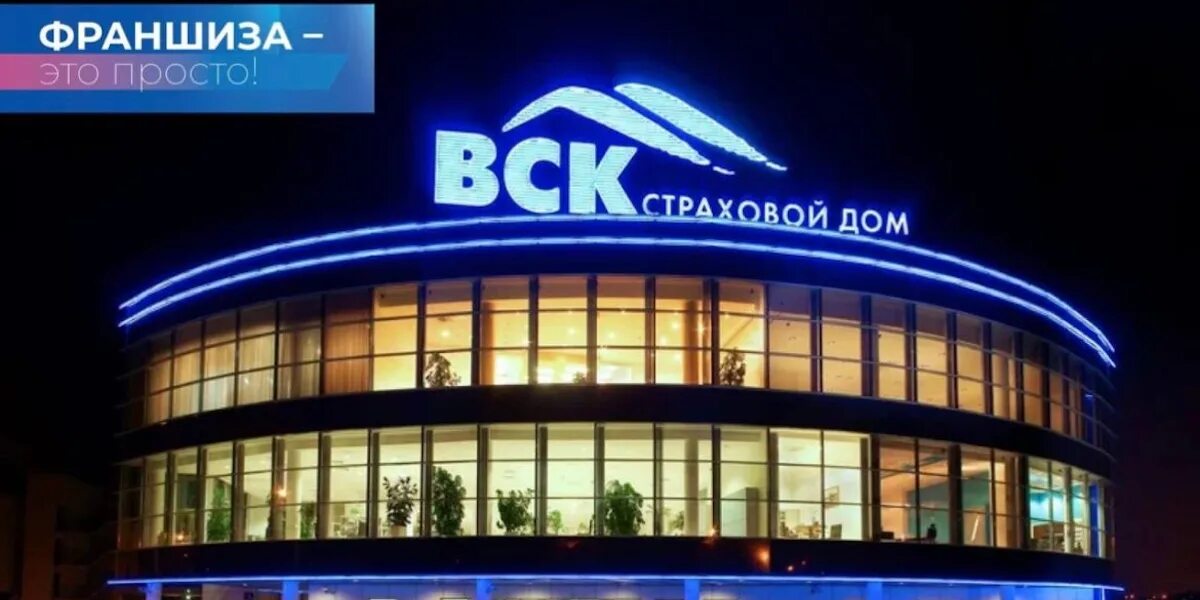 Страховой дом вск московская ул 125 фото Фото: ВСК, страховая компания, Никулинская ул., 27, корп. 3, Москва Яндекс Кар