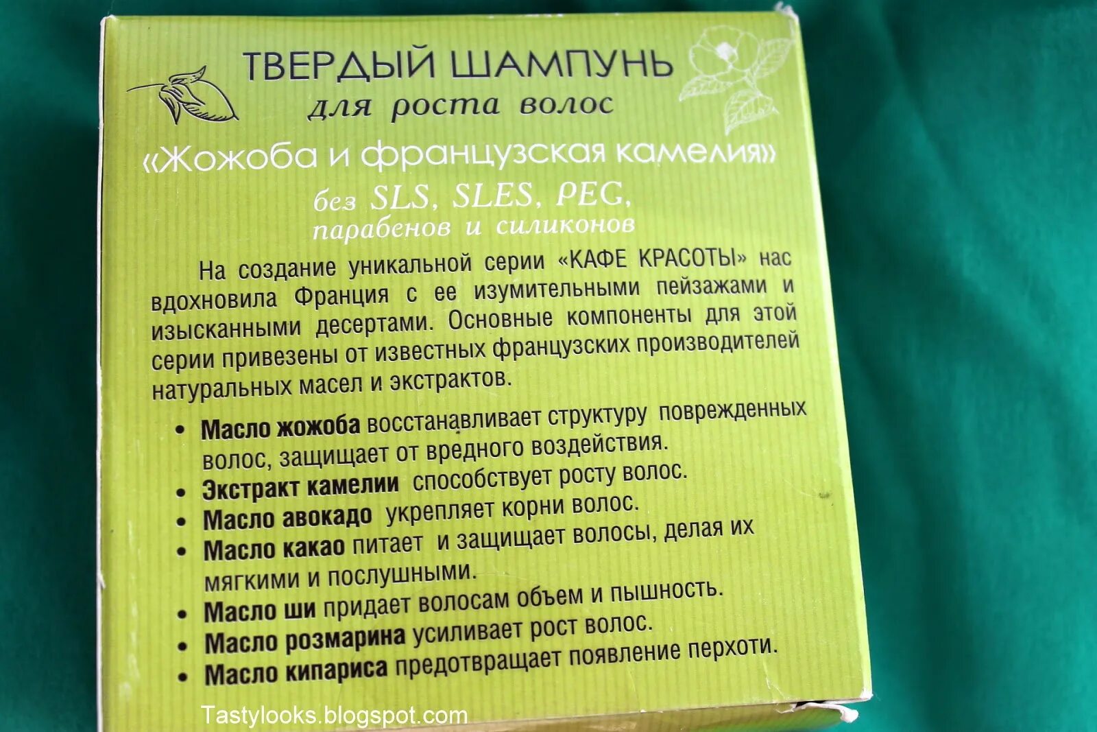 Твердый шампунь для роста волос. Твёрдый шампунь для волос рецепты. Твёрдый шампунь рецепты. Состав твердого шампуня. Как пользоваться твердым шампунем для волос