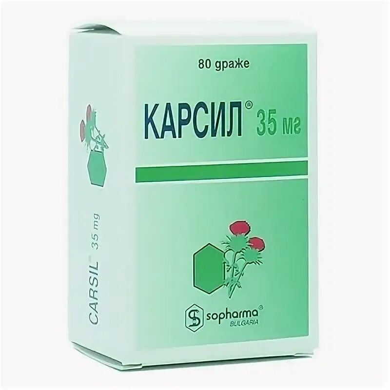 Карсил аптека купить. Карсил таблетки 35мг. Карсил,таб 35мг №80. Карсил драже 35мг №80. Карсил (таб.п/о 35мг n80 Вн ) Софарма АО-Болгария.