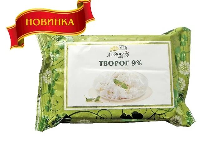 Творог любимый город. Новокубанский молочный комбинат платье в горошек. Платье в горошек молочная продукция. Творог творожок горох горошина. Творог творожок горох горошина.