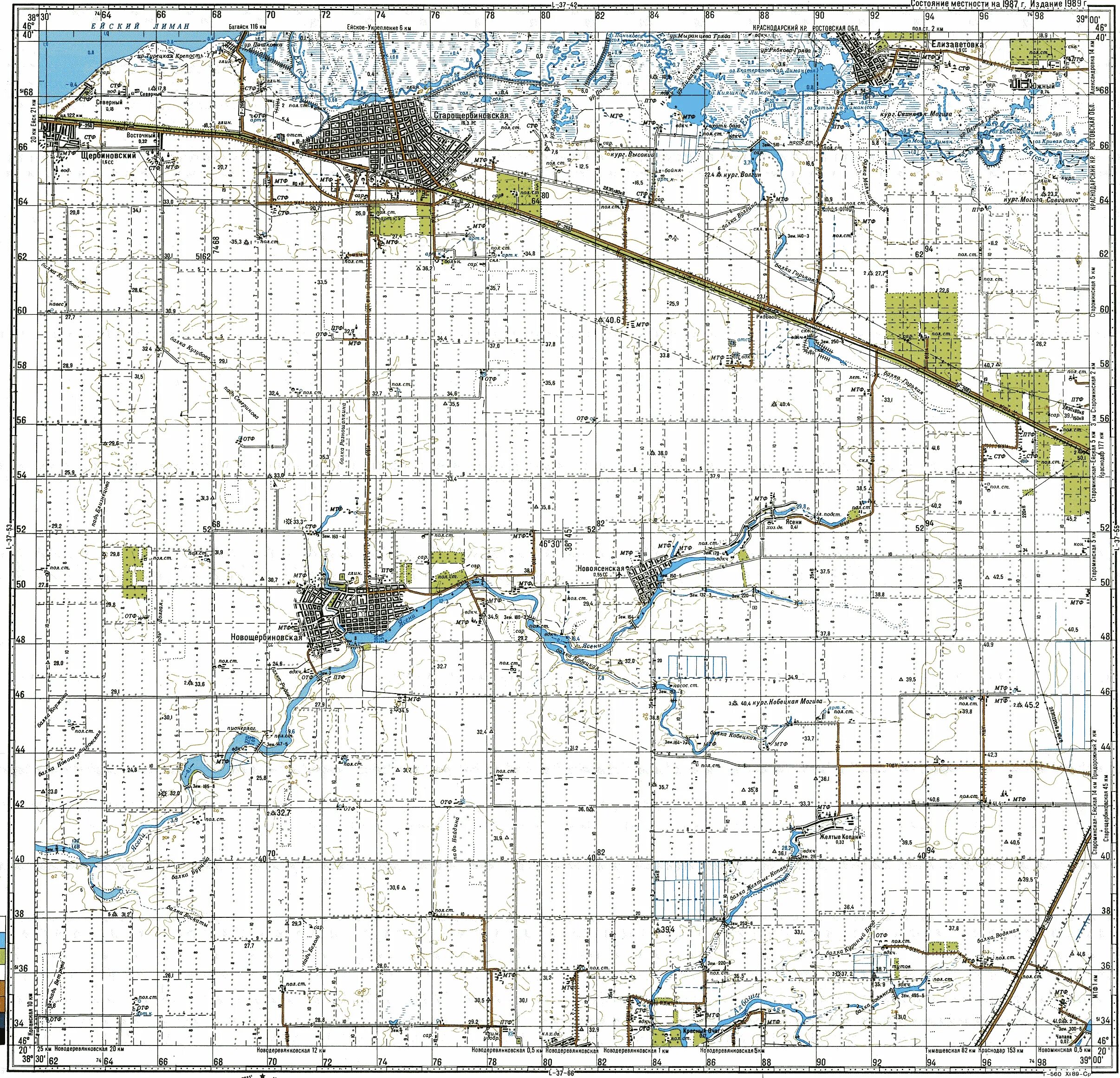 Советские карты краснодарского края. Карта топографическая Щербиновский район Краснодарского края. Карта Генштаба l37. Карты станицы Новощербиновская. Карты Генштаба Краснодарский край l-37.