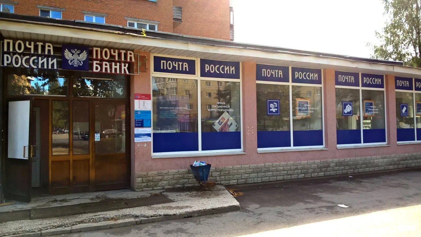 Рижский проспект 70 псков. Рижский 62 аптека псков. псков рижский пр-кт, 50. рижский 50 псков. рижский 50 псков банк.