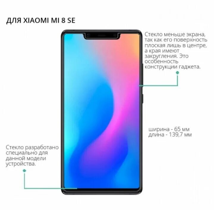 Стекло xiaomi redmi 8 pro