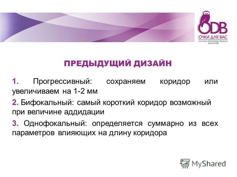 прогрессивный 1. типы возрастной структуры населения. методика зеркало прогрессивных преобразований. типы возрастной структуры. половозрастная структура занятости.