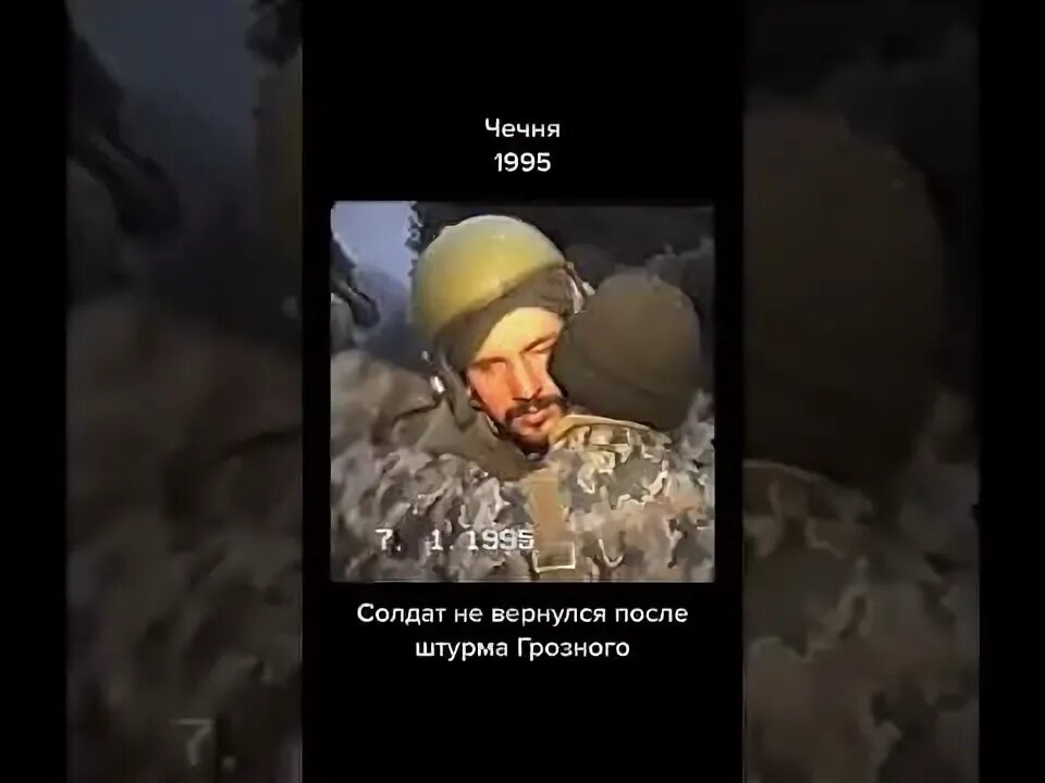 Пиздорез. Чечня топ.