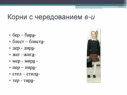 Перевод песни бира бира