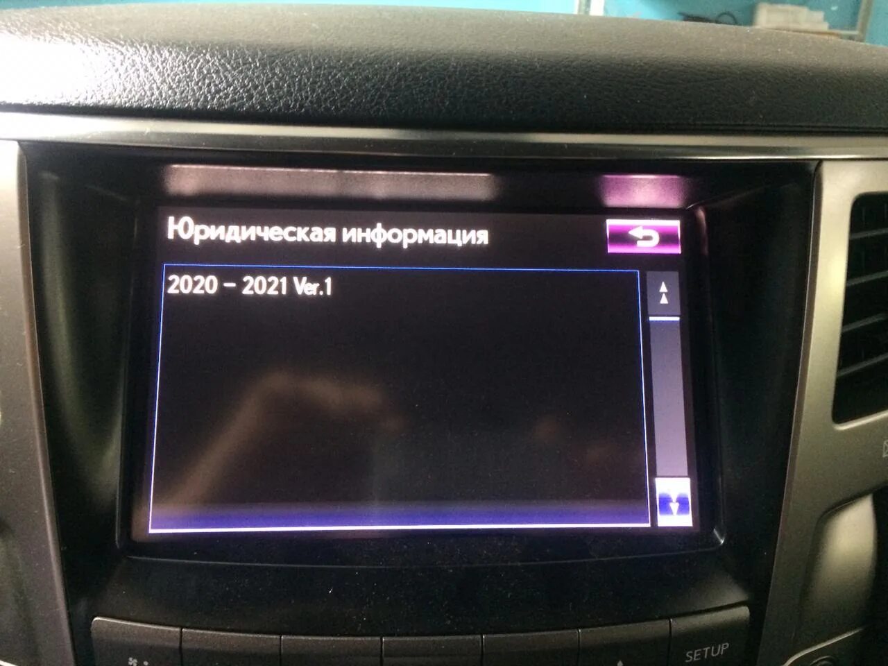 Обновить штатную навигацию
