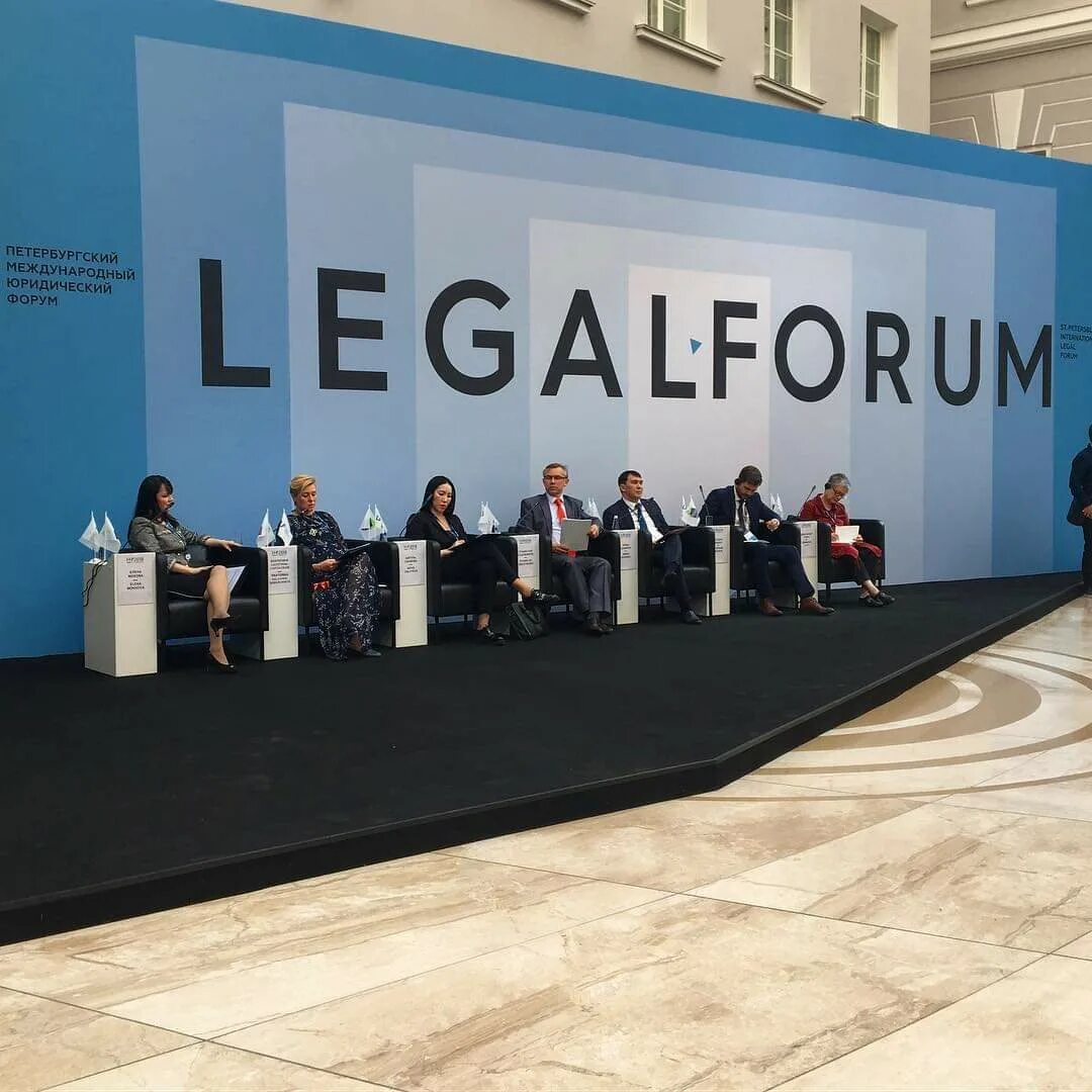 Legal forum