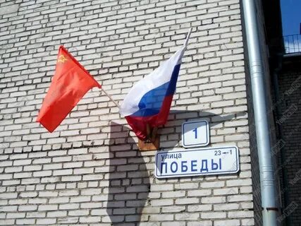 Какие флаги можно вывешивать