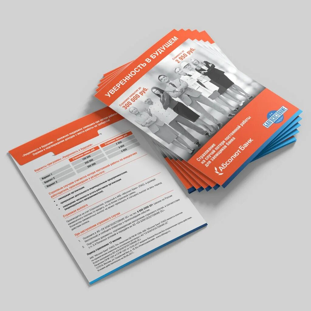 Типография а4. Реклама типографии баннер. Широкоформатная печать чертежей. Особо важный формат типография. Мимаки 3042 мк2.