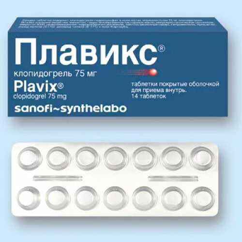 Плавикс инструкция по применению аналог. Плавикс 300. плавикс таблетки п.п.о. 75мг. клопидогрель 300 мг. клопидогрель таблетки 75.