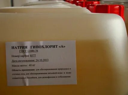 Гидролиз гипохлорита натрия
