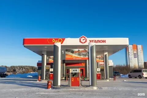 Азс номер