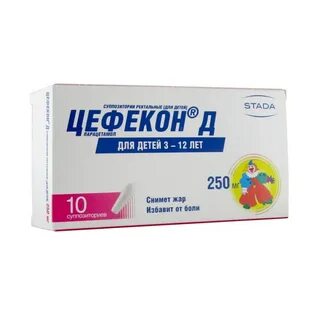 Цефекон для детей суппозитории ректальные инструкция