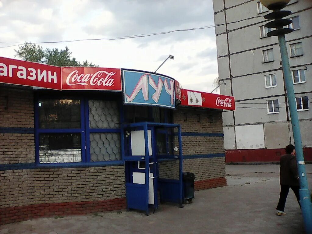 луч нижний тагил. луч нижний тагил. луч нижний тагил. нбд-банк нижний новгород. нижняя тура.