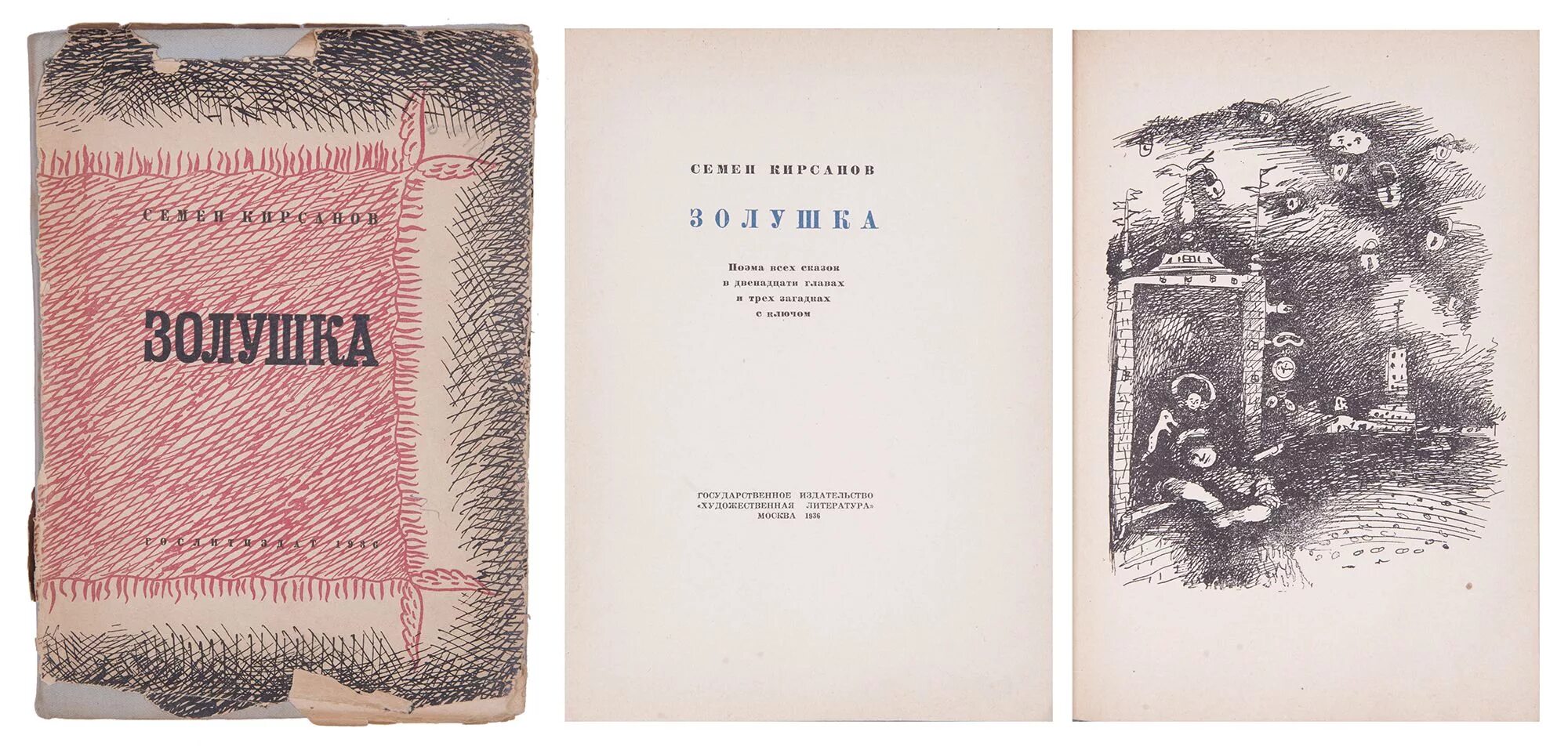 Читать книгу восход солнцев книга 5. Читать книгу восход солнцев книга 5