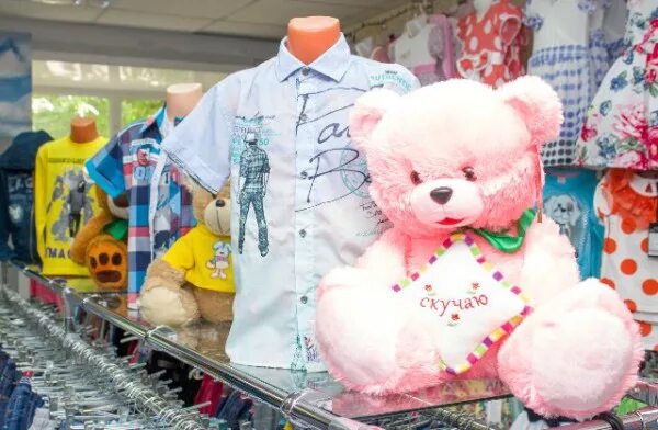 магазин плюшевых медведей. отдел игрушек. логотип детский медвежонок. оптовка игрушек. детский магазин с мишками.