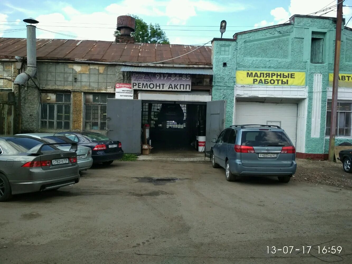 тосина 12. тосина, 3. воропаев дмитрий профкомплект. улица тосина санкт петербург. жк автограф санкт-петербург.