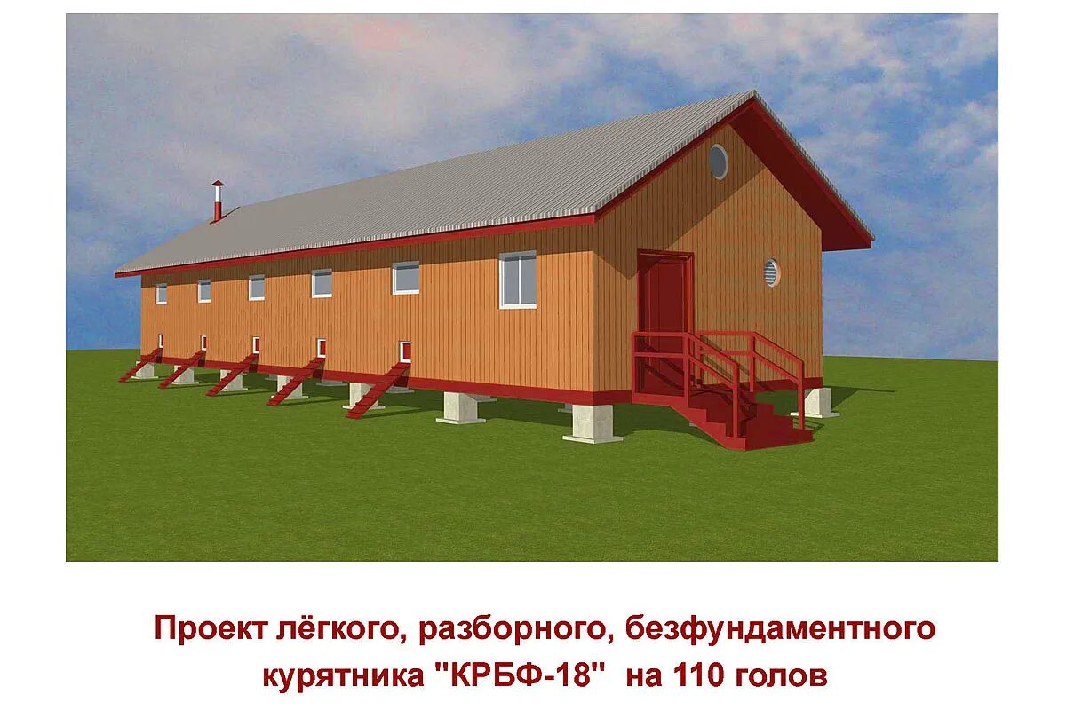 Некапитальное строение