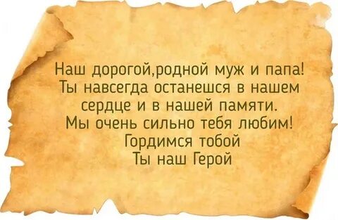Заговор от тараканов в доме