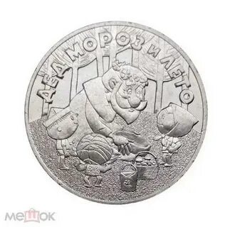 25 2019 года