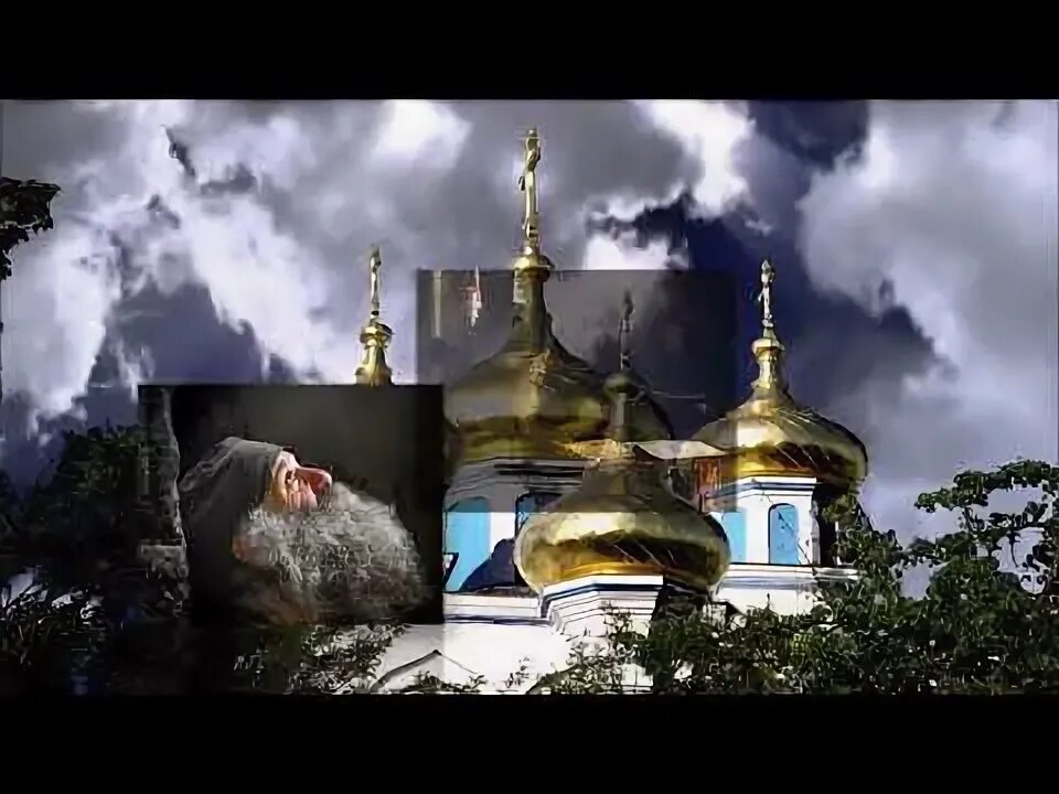 Старинная молитва монахов отча. Старинная молитва монахов отча