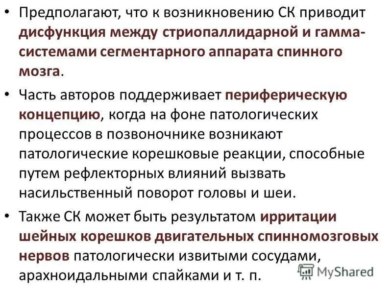 Симптомы поражения гипоталамической области. Заболевания связанные с нарушением гипофиза. Заболеваний возникающих при нарушении функций гипофиза. Дигоксин побочные действия у пожилых. К нарушению функции может привести.