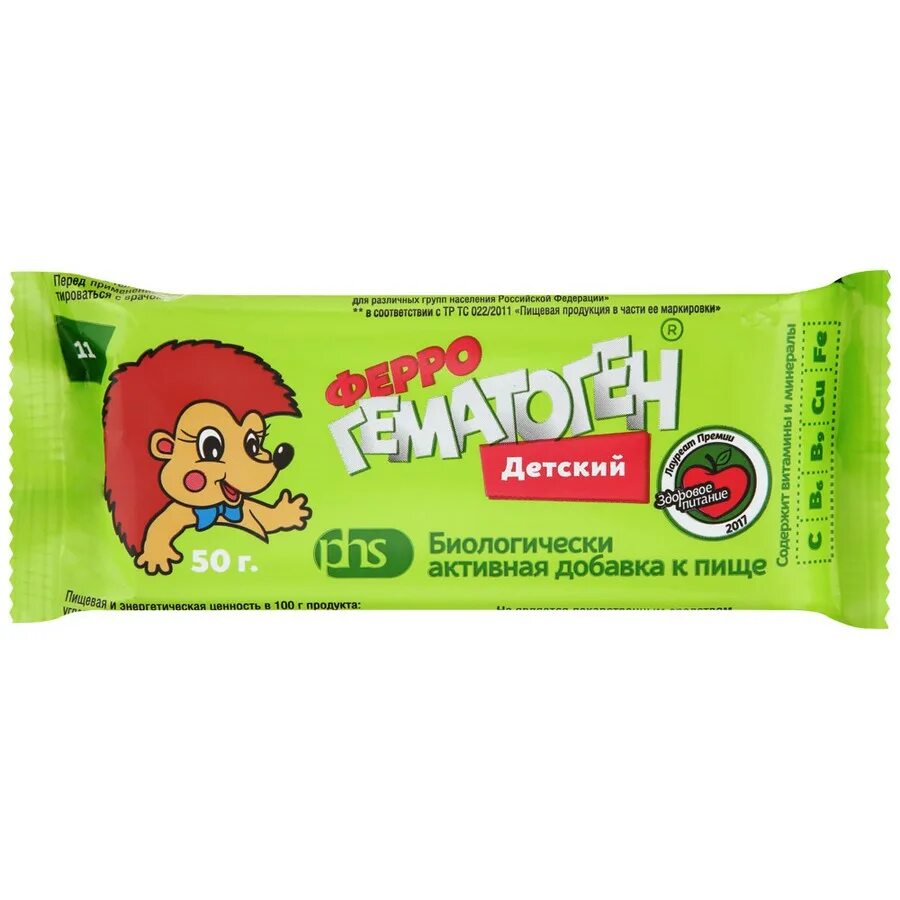 Гематоген с ежиком. Феррогематоген пастилки жев 50г фармстандарт. гематоген &quot;феррогематоген-фармстандарт&quot; пастилки жев. 50г (бад). феррогематоген фармстандарт 50 г. феррогематоген детский пастилки жев. 50г.