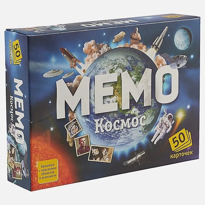 Мемо номика. Мемо &quot;космос&quot; (50 карточек). мемо нескучные игры весь мир. мемо нескучные игры космос. мемо &quot;весь мир&quot; арт.7204 (50 карточек).