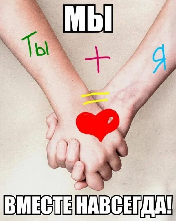 И н ти м