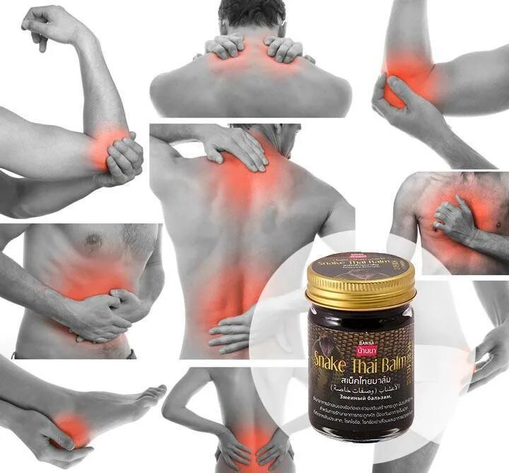 мазь от боли в мышцах спины. обезболивающие препараты для суставов. обезболивающие таблетки для суставов и мышц. мазь от боли в мышцах и суставах. обезболивающий для спины таблетки.