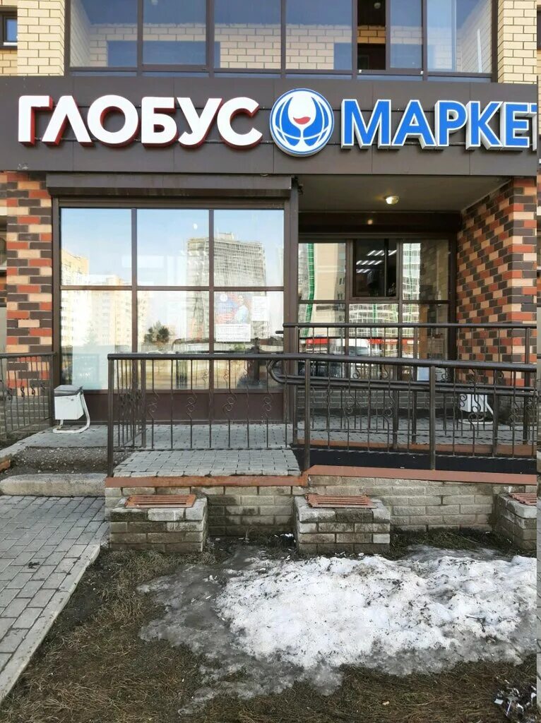 магазин железо наб челны. глобус маркет набережные челны. Port набережные челны магазин. магазин закамье набережные челны. оптовая база закамье набережные челны.